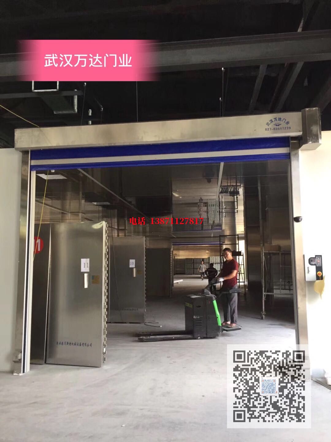 顺德快速堆积门【环保、除尘】